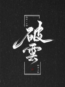 深入了解 人与动物2免费观看完整版电影美国